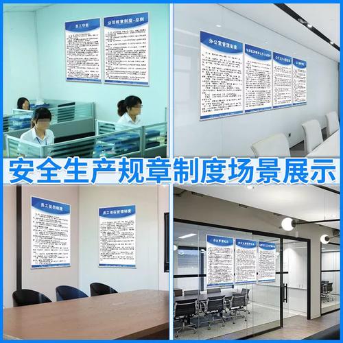 破碎机安全操作规程企业制度牌
